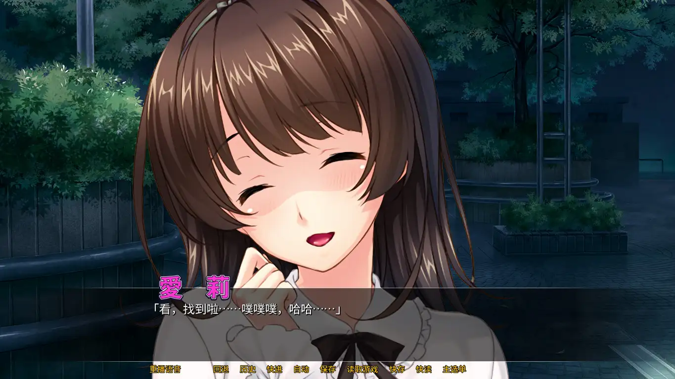 日式ADV丨 病娇姐姐的爱爱囚禁/病娇姐姐的「性爱」囚禁 Ver1.2.4 STEAM官方中文版 【20250430】 游戏截图 4
