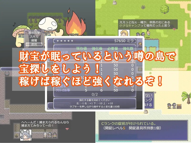 探索RPG/魔物娘/汉化丨怪物女孩和金银岛(RAKEIN モンスター娘と財宝の島)V1.35 机翻汉化【20250430】 游戏截图 5