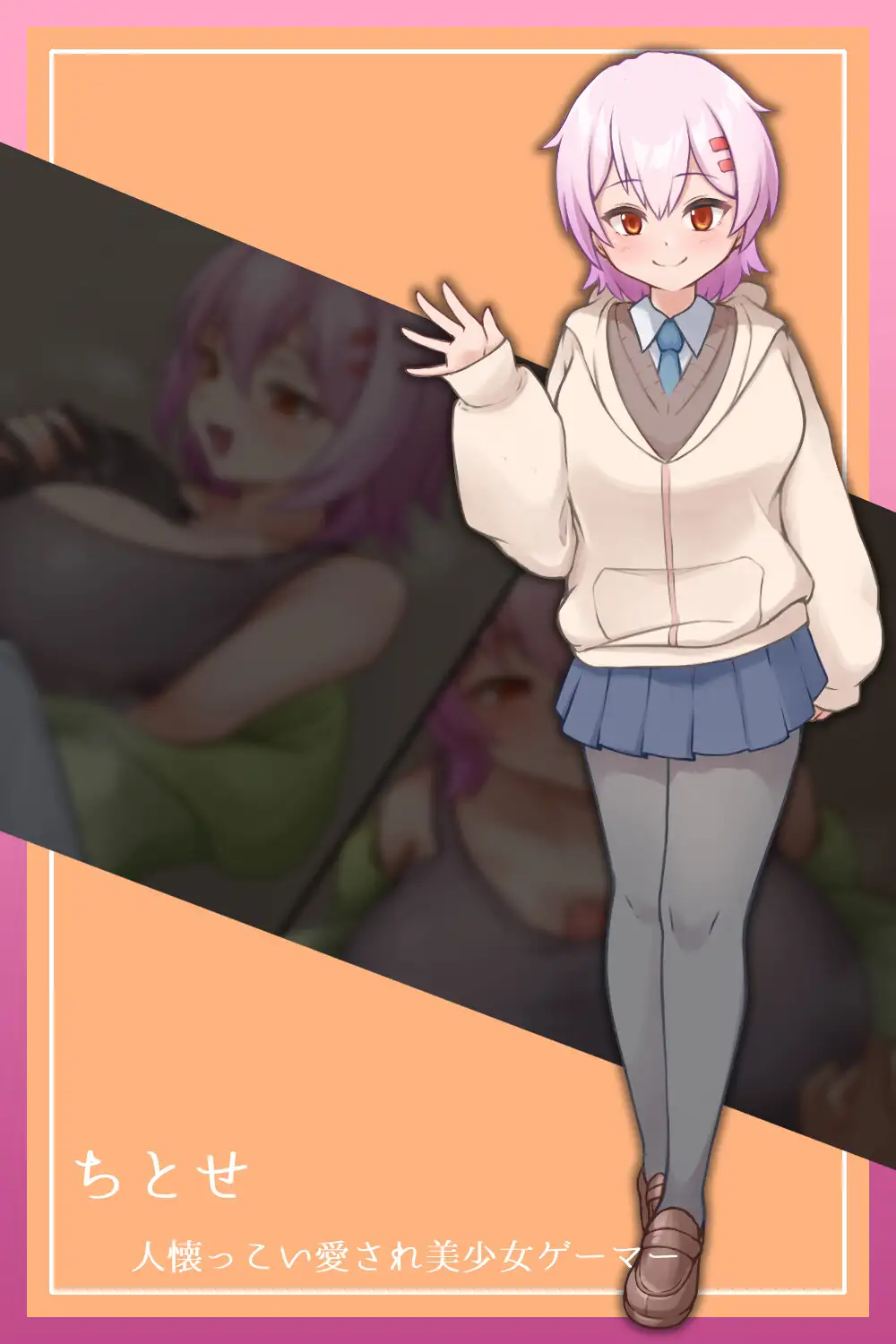 RPG/机翻汉化丨薙剣-幽惑学园七大不可思议-ナギツルギ-幽惑の学園七不思議-【20250430】 游戏截图 7
