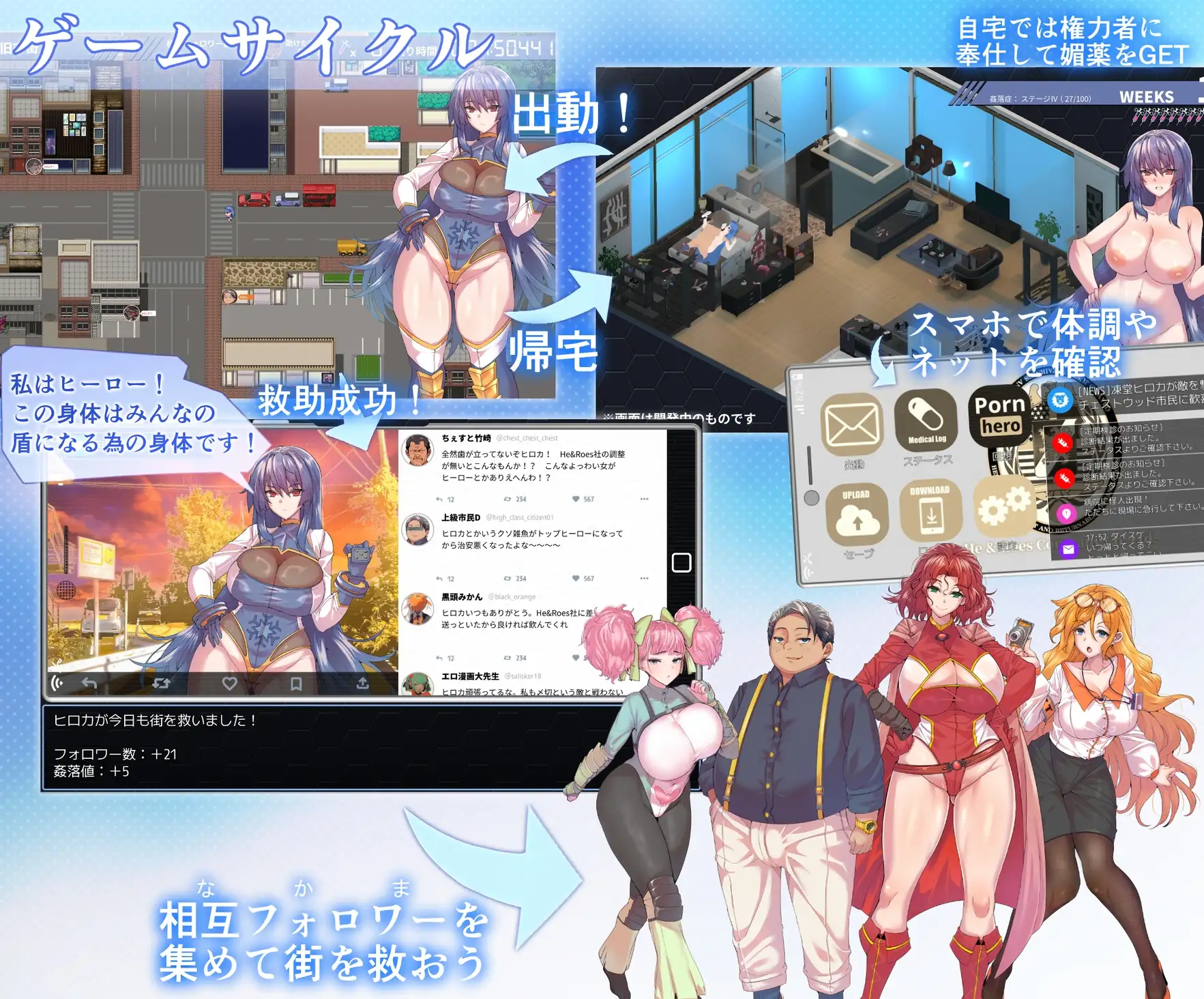 RPG/AI汉化丨冻堂弘卡之隶雄谭/凍堂ヒロカの隷雄譚Ver1.2.0【20250430】 游戏截图 2