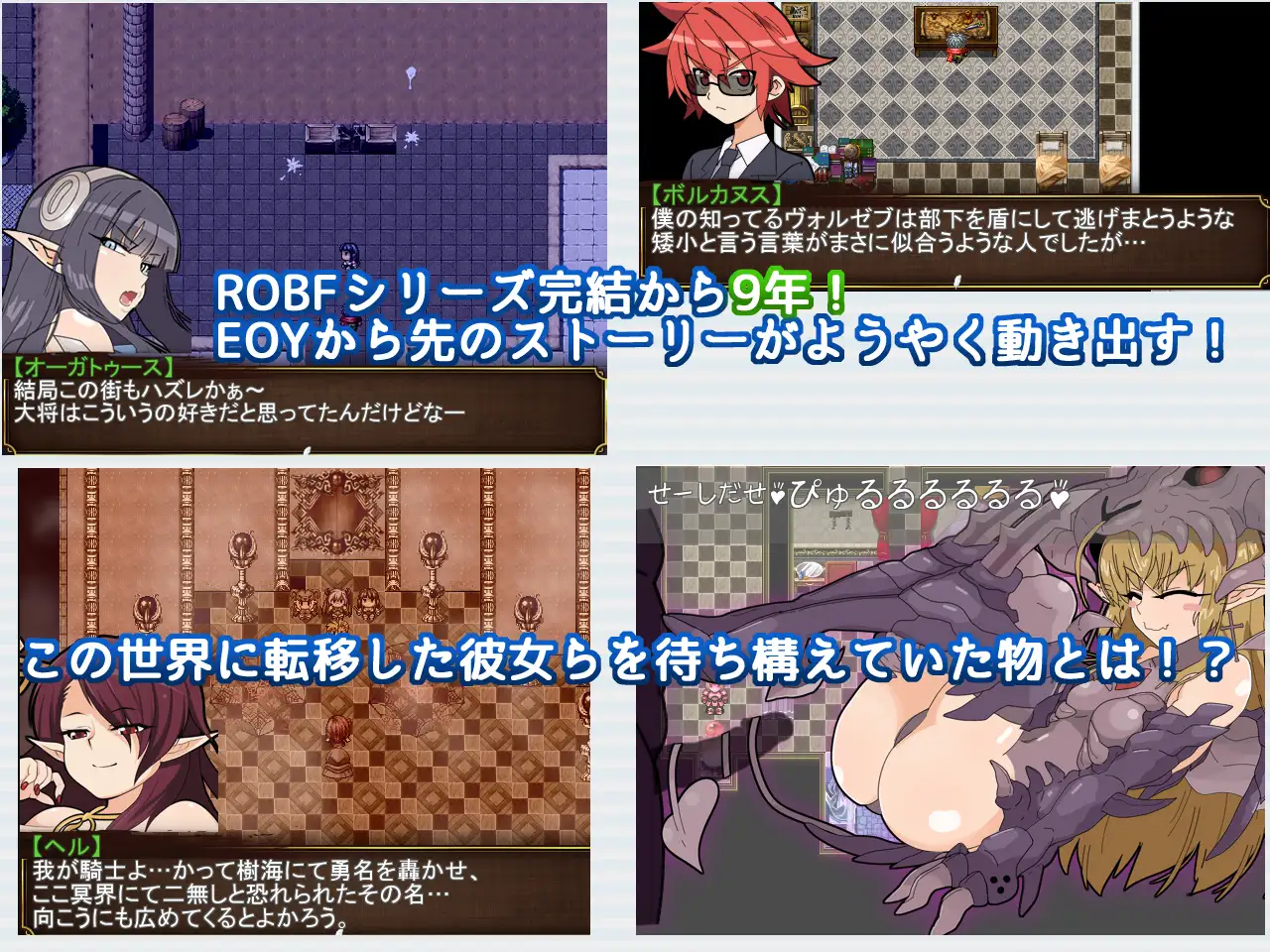 日式RPG/更新丨激战魔物娘外传 Re:BF外传 教团之影与砂之御子 Re:BF外伝 教団の影と砂の御子 ver2.00 AI汉化版+全回想存档 【20250919】 游戏截图 8