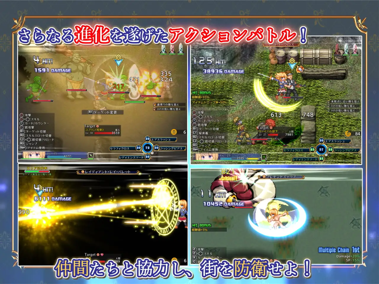 日式ARPG/动态/更新丨 战令姬拉西亚与失落要塞 戦令姫レイシアと失落の要塞 Ver 2.01 DL官方中文版 【20250430】 游戏截图 3