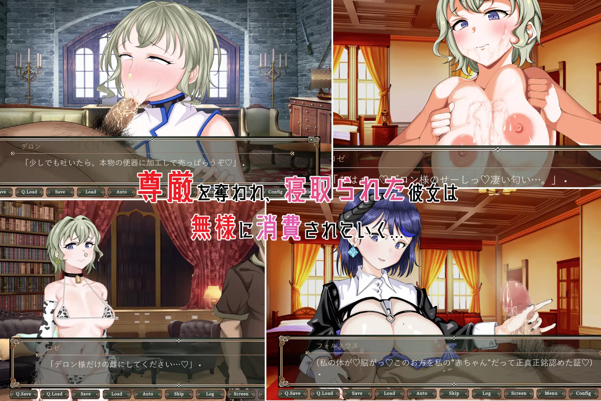 SLG/机翻/新作丨奥梅拉斯的刻痕~旋转木马与背德的摇篮~/オメラスの刻痕~廻る木馬と背徳のゆりかご~【20250430】 游戏截图 2