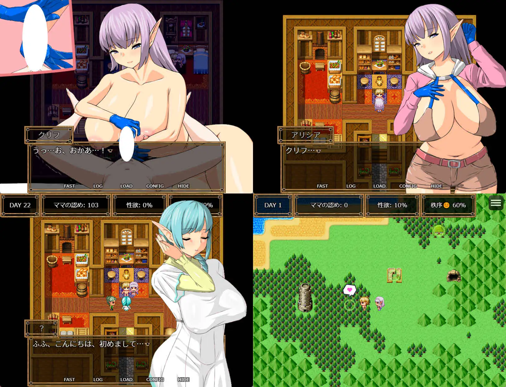 SLG/官中丨與精靈媽媽色色親親愛愛エルフのママとエッチエッチラブラブv1.11【20250430】 游戏截图 3