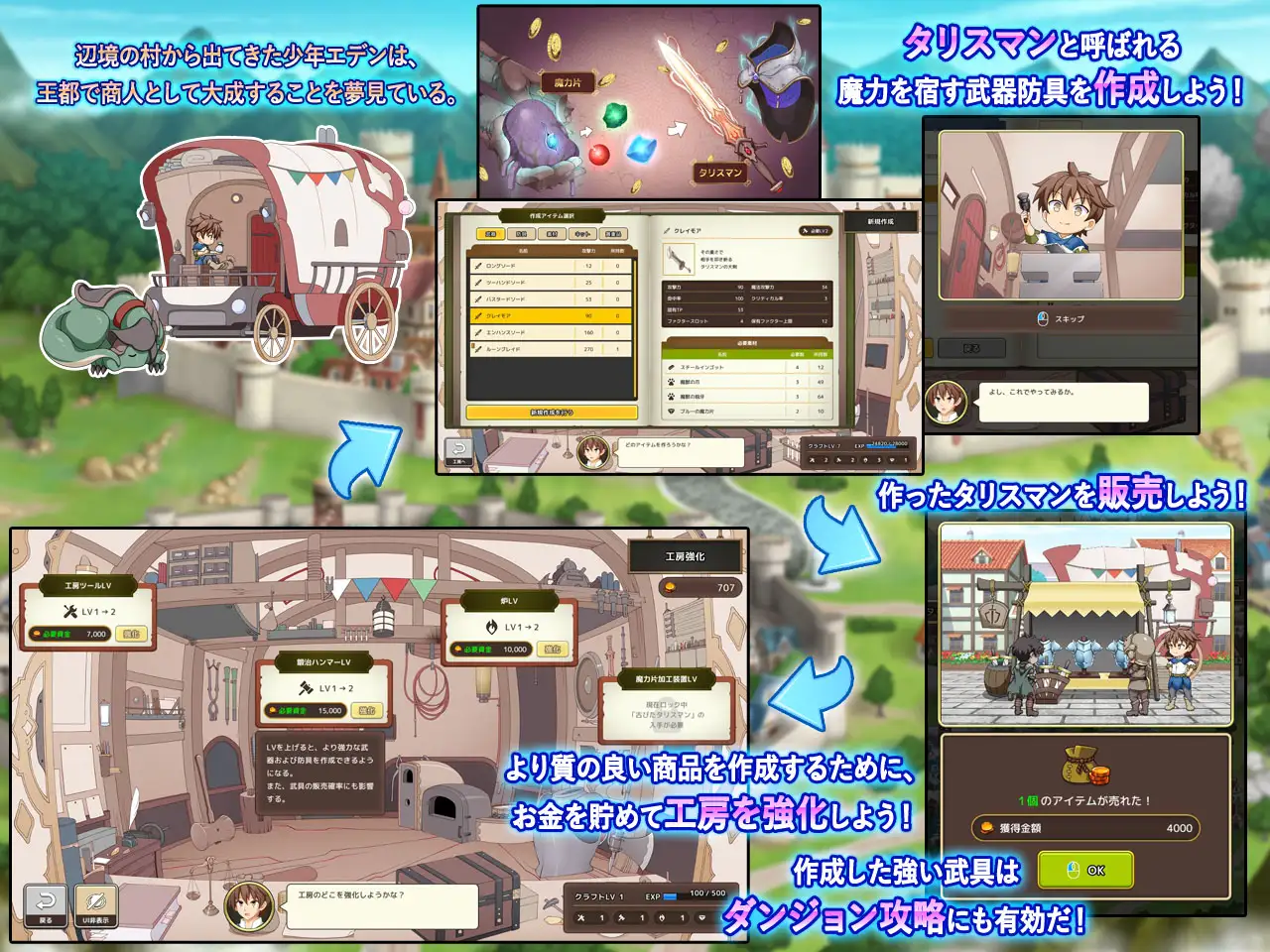 SLG/汉化丨神彩的少女~过于畅销的彩视商人~神彩の乙女~売れすぎた彩視る商人~Ver1.05汉化修复版【20250430】 游戏截图 1