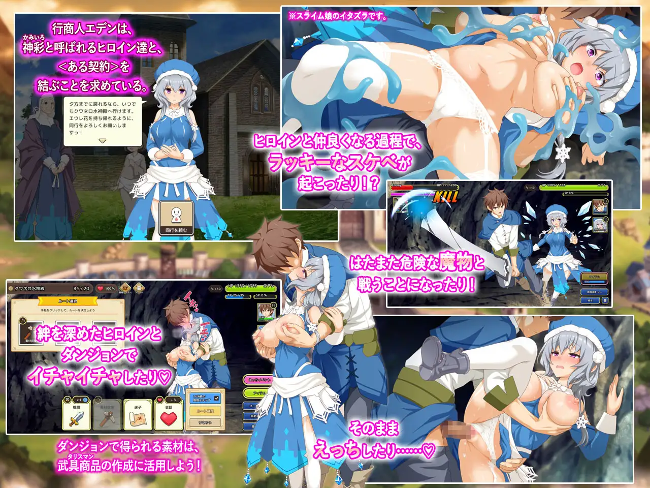 SLG/汉化丨神彩的少女~过于畅销的彩视商人~神彩の乙女~売れすぎた彩視る商人~Ver1.05汉化修复版【20250430】 游戏截图 2