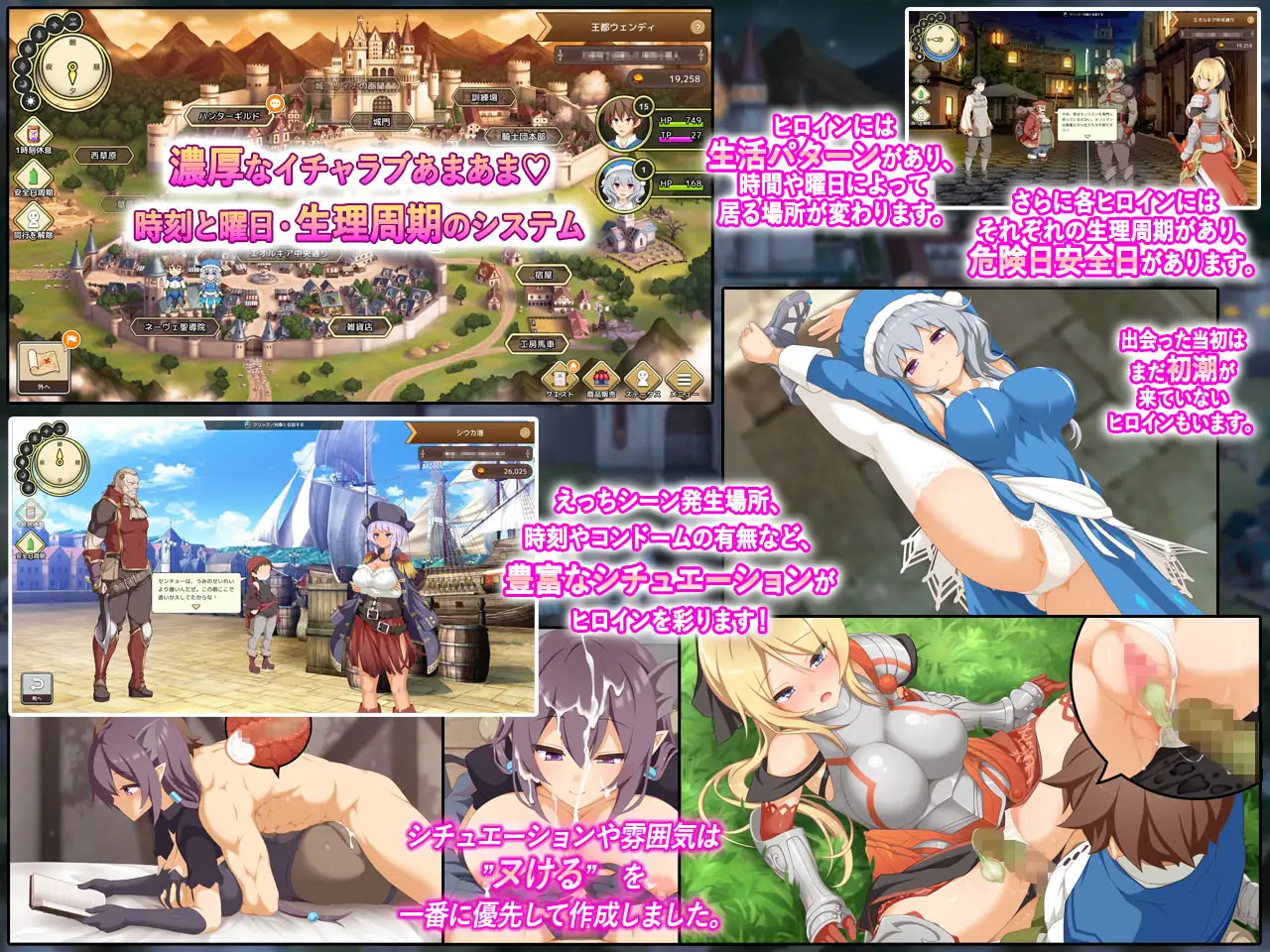SLG/汉化丨神彩的少女~过于畅销的彩视商人~神彩の乙女~売れすぎた彩視る商人~Ver1.05汉化修复版【20250430】 游戏截图 5