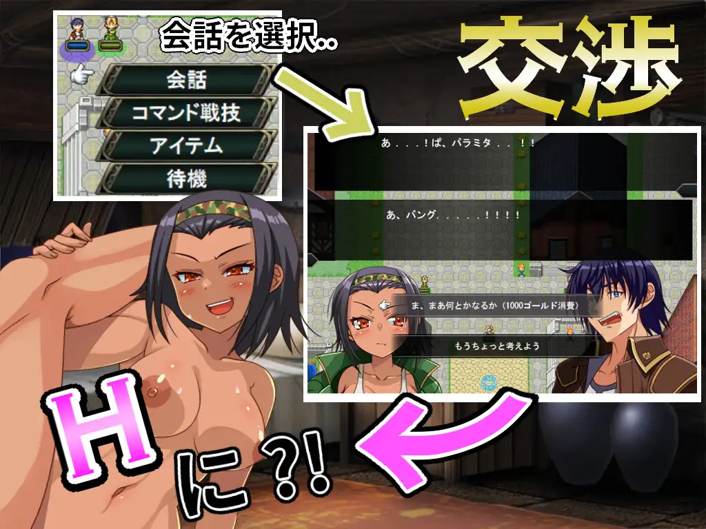 RPG/机翻汉化丨傻瓜，笨蛋バッカス!!Ver1.6【20250430】 游戏截图 4