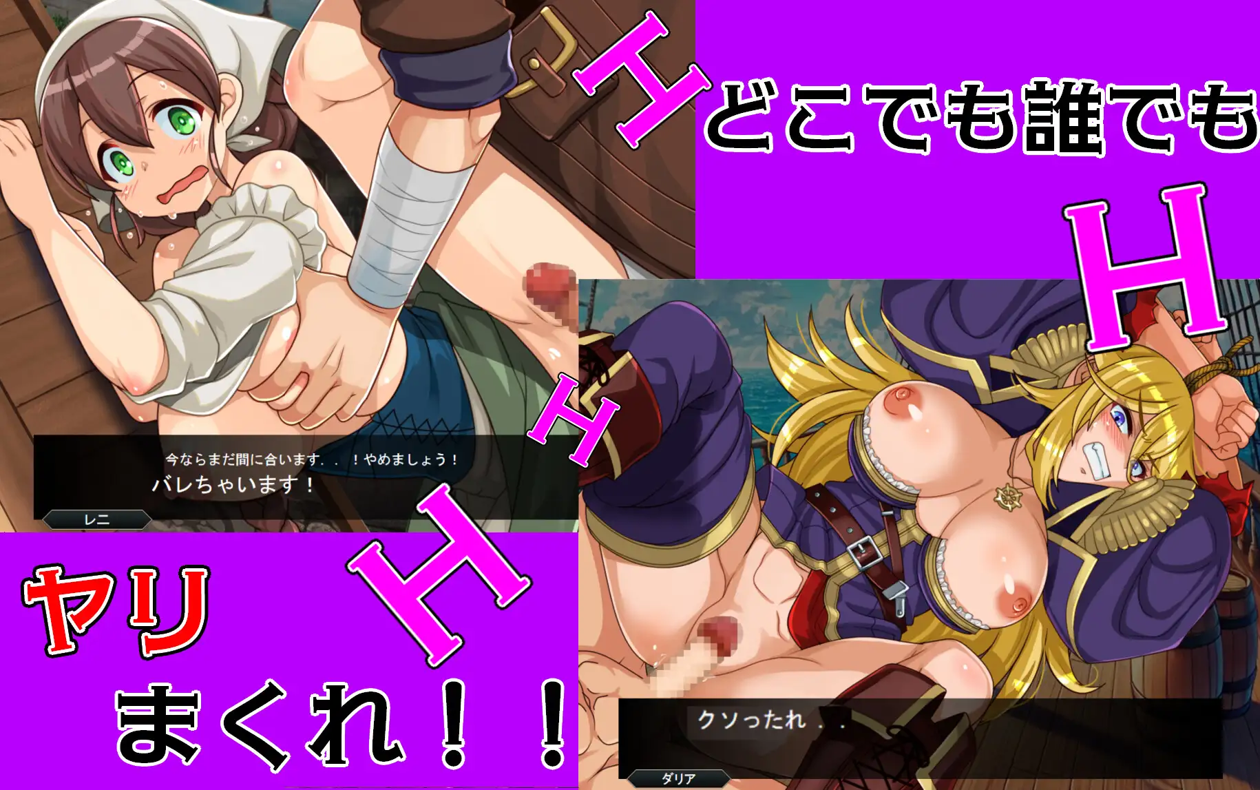 RPG/机翻汉化丨傻瓜，笨蛋バッカス!!Ver1.6【20250430】 游戏截图 8