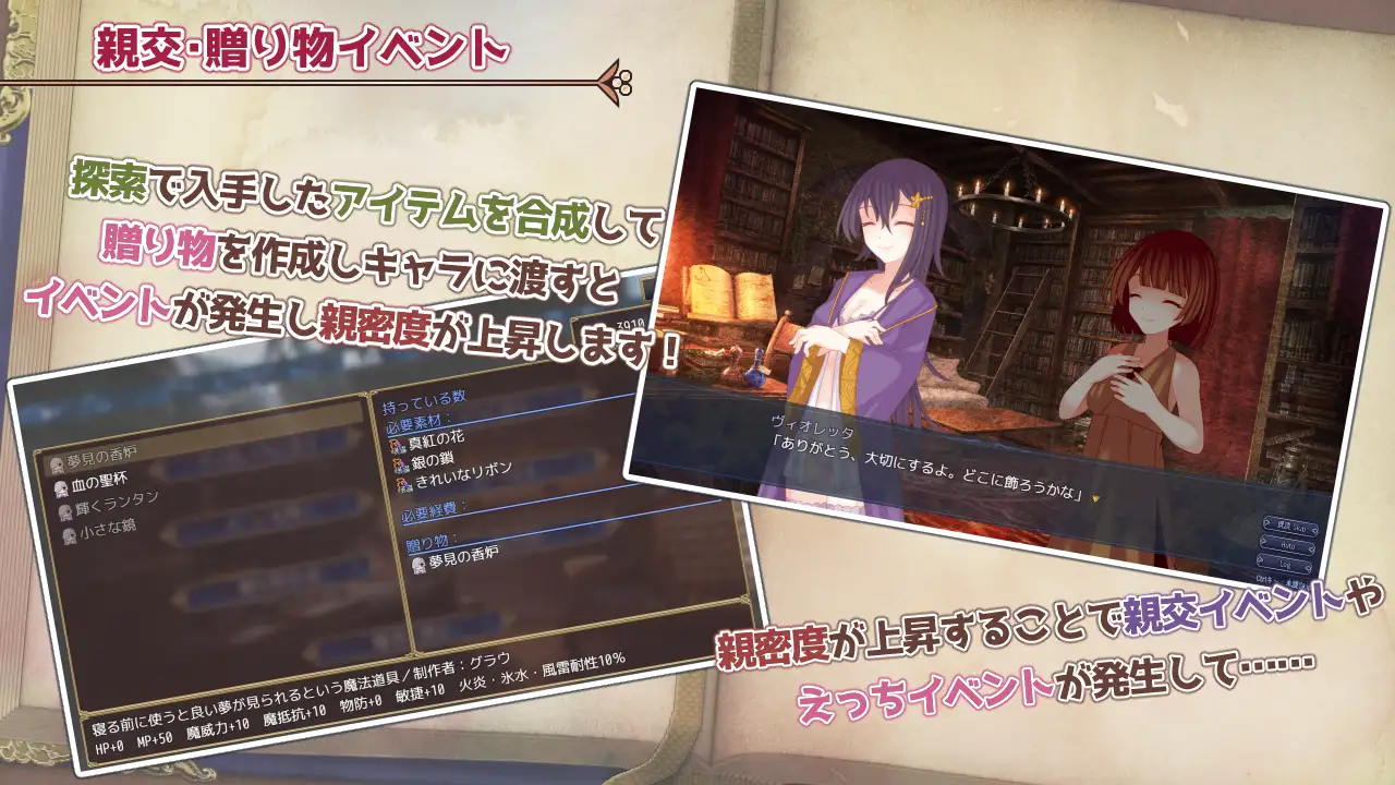 日式RPG/新汉化丨 三角魔导书 トライアングル・グリモワール  作弊码:264065 【20250511】 游戏截图 6