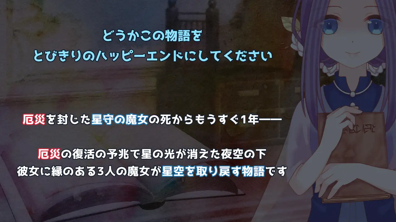 日式RPG/新汉化丨 三角魔导书 トライアングル・グリモワール  作弊码:264065 【20250511】 游戏截图 7
