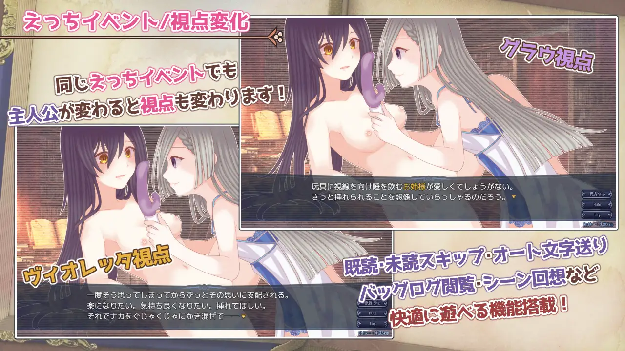 日式RPG/新汉化丨 三角魔导书 トライアングル・グリモワール  作弊码:264065  【20250512】 游戏截图 7