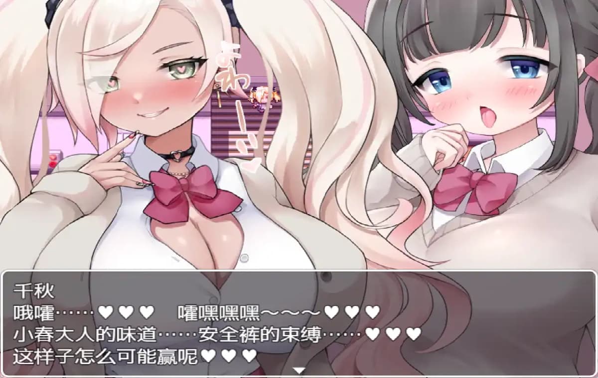 爆款RPG/AI汉化丨隶属学园/ 隷属学園 1.0汉化版【20250512】 游戏截图 3