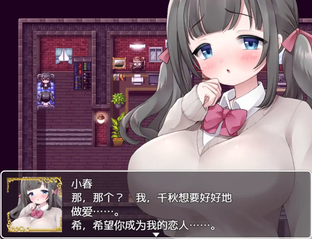 爆款RPG/AI汉化丨隶属学园/ 隷属学園 1.0汉化版【20250512】 游戏截图 7