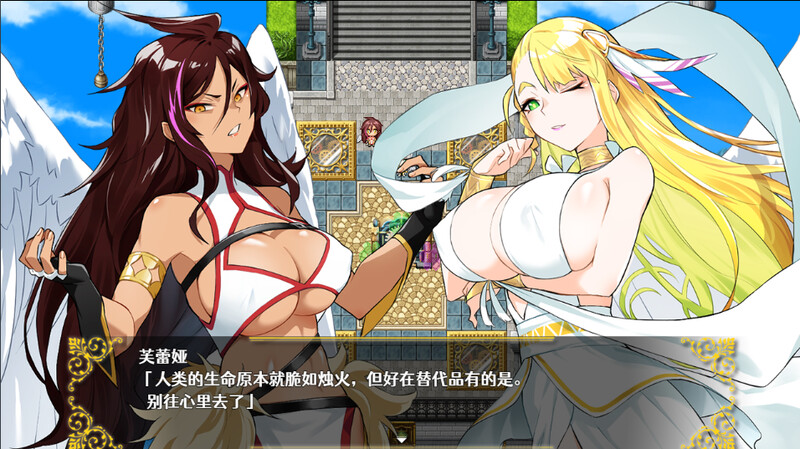 回合RPG/后宫/官中丨Last12～勇者的粉色育儿日记（Last12～勇者の恥ずかしい育児日記） V2.8 DL官中【20250512】 游戏截图 1