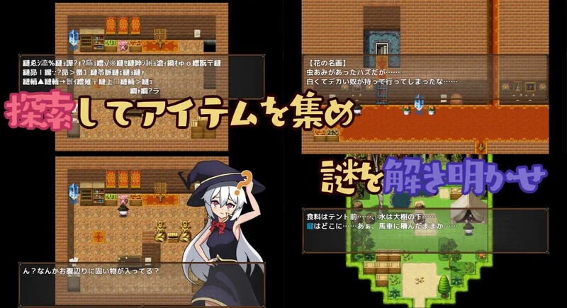 日系RPGAI汉化丨让傲慢的魔女明白的馆【20240228】 游戏截图 8