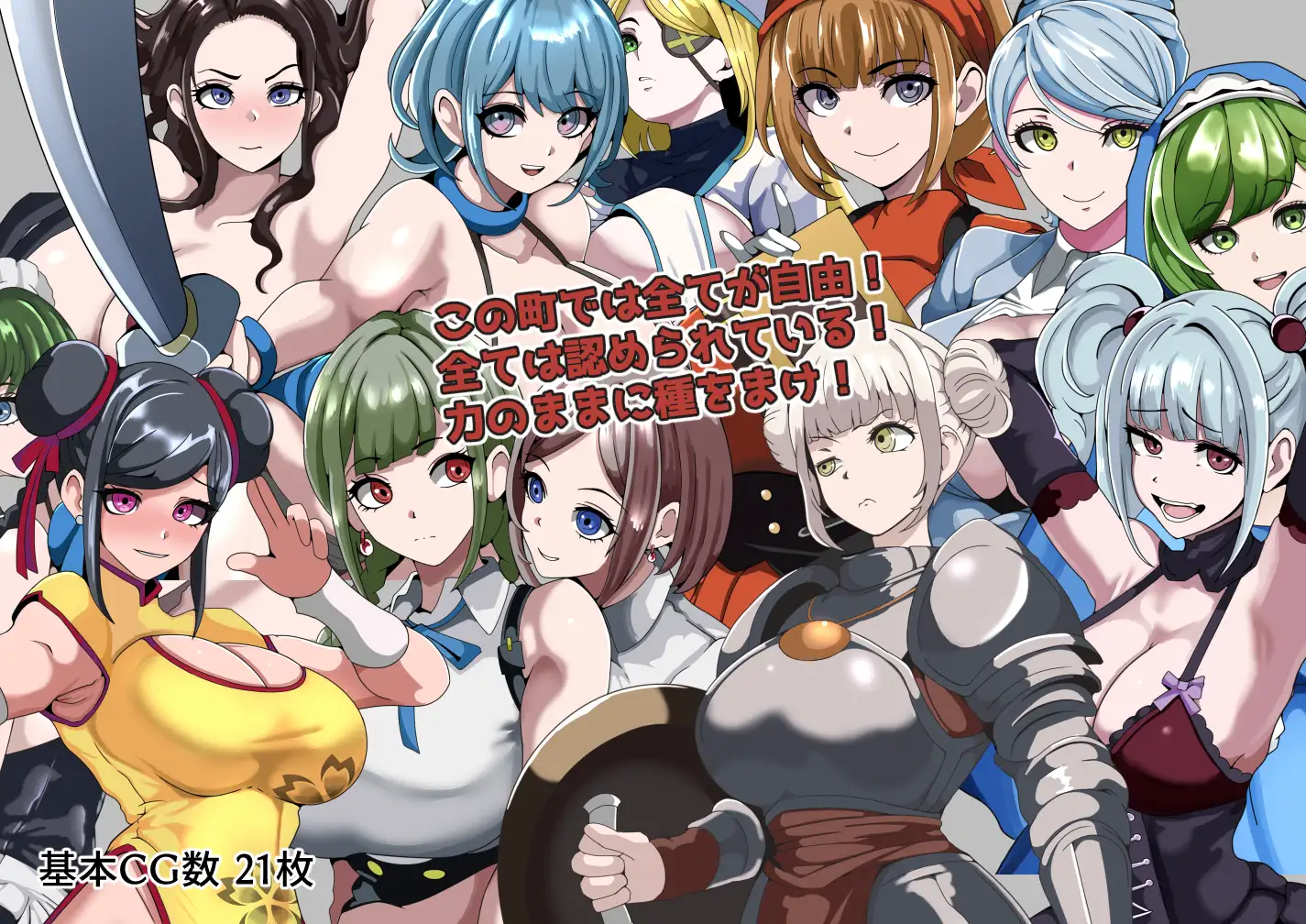 RPG/AI汉化丨强者限定性爱合法都市～聚集于深渊的女人们～礼包码：409060【20250511】 游戏截图 3