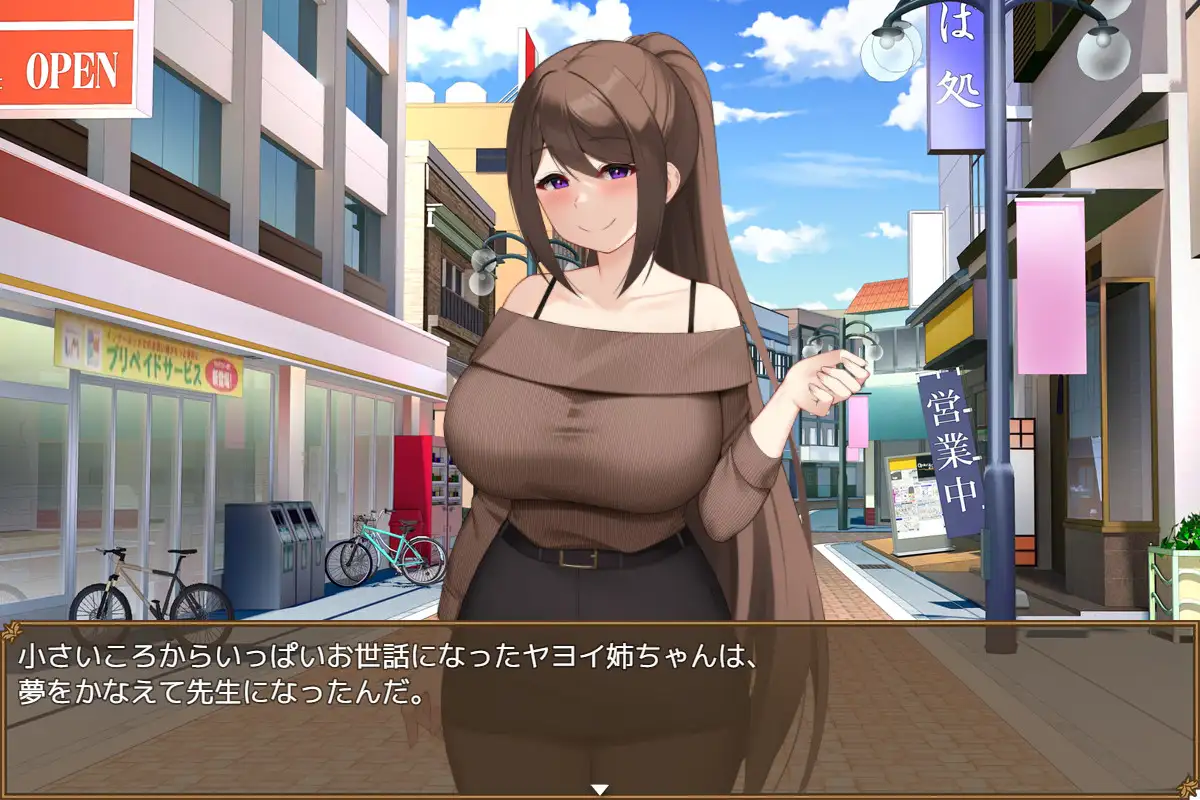 RPG+安卓/AI汉化丨清纯女教师的雌性本能~被早熟顽劣的正太所玷污~清純女教師のメス本能~マセガキショタに堕とされて~【20250512】 游戏截图 5
