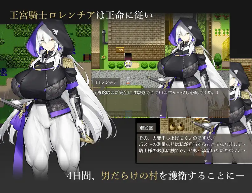 RPG+安卓/AI汉化丨王宫骑士的风险对冲/王宮騎士のリスクヘッジ【20250512】 游戏截图 2