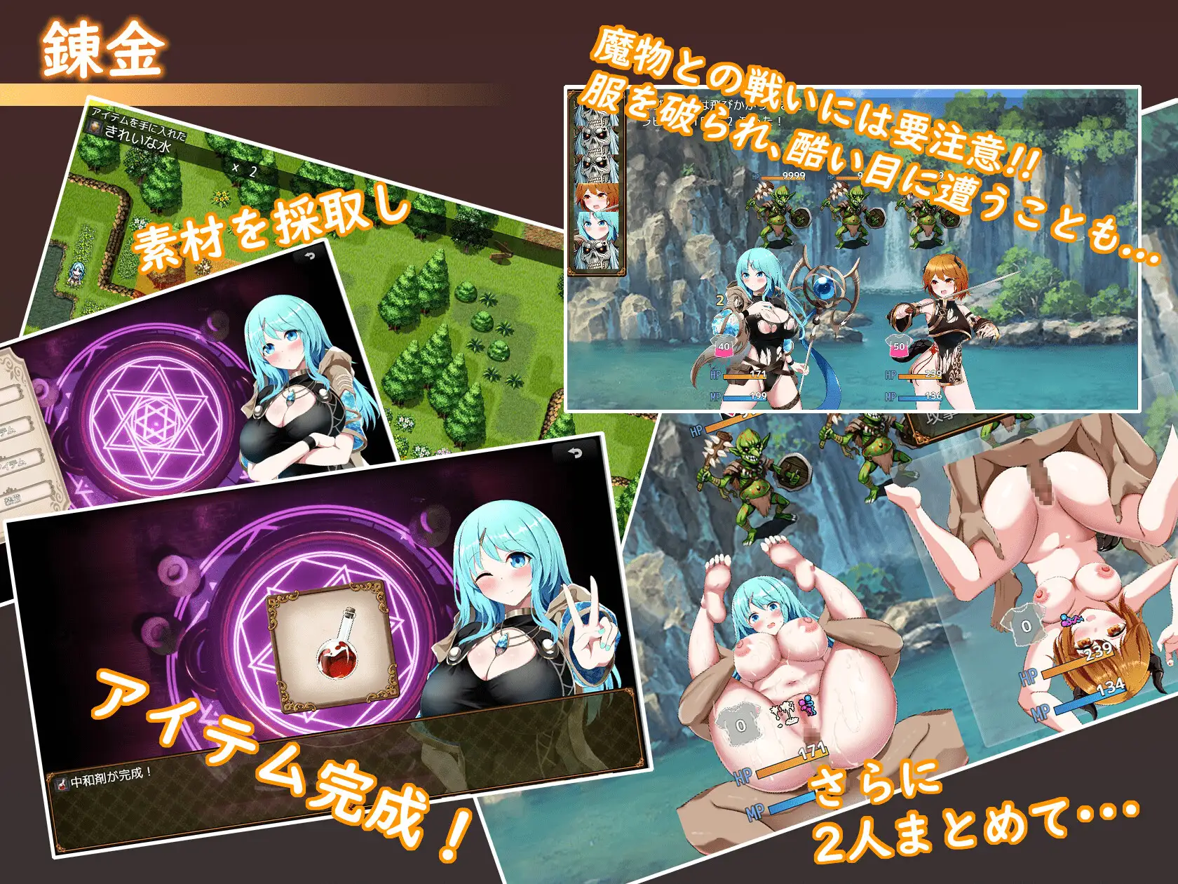 RPG/AI汉化丨Sexchmia~梦与初始的炼金术~Sexchmia~夢と始まりの錬金術~Ver1.01--作弊码 340628【20250511】 游戏截图 6