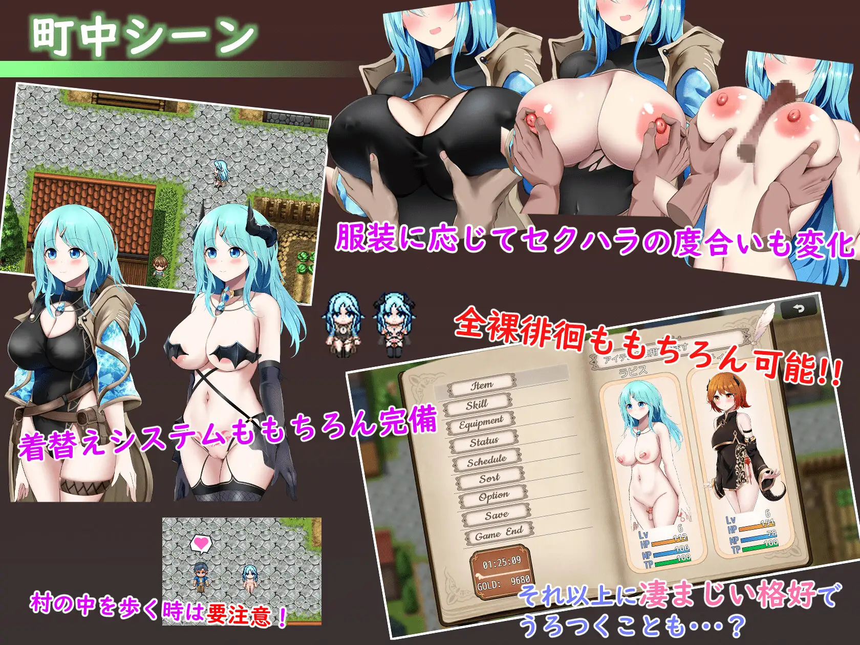 RPG/汉化/更新丨Sexchmia～梦与初始的炼金术～Sexchmia～夢と始まりの錬金術～ Ver2.11 【20260612】 游戏截图 3