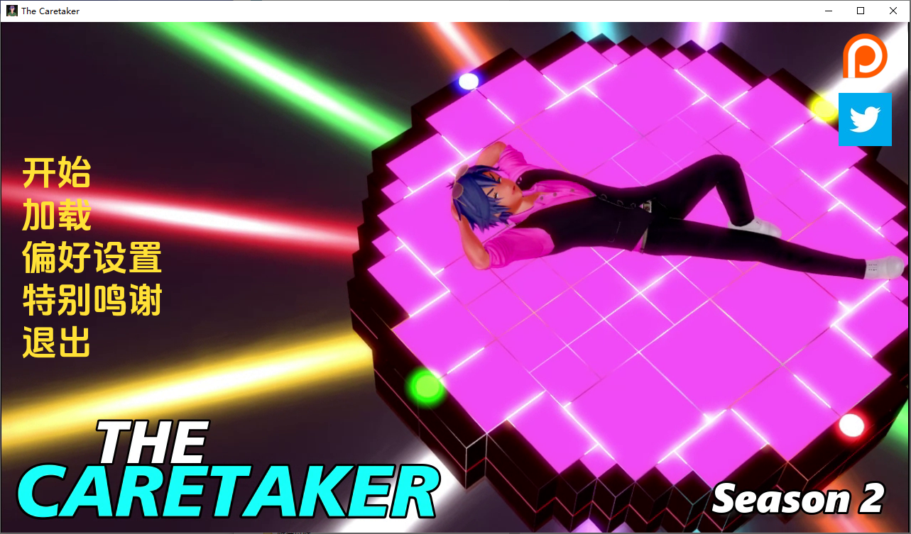 SLG/汉化丨 看守人 管理人 The Caretaker - Reworked S2 v0.38 Public 汉化版 【20250512】 游戏截图 1