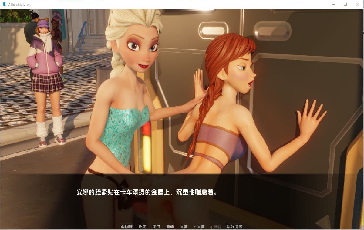 SLG/汉化丨 困难的选择 Difficult Choice v1.0 AI汉化版 【20250511】 游戏截图 1