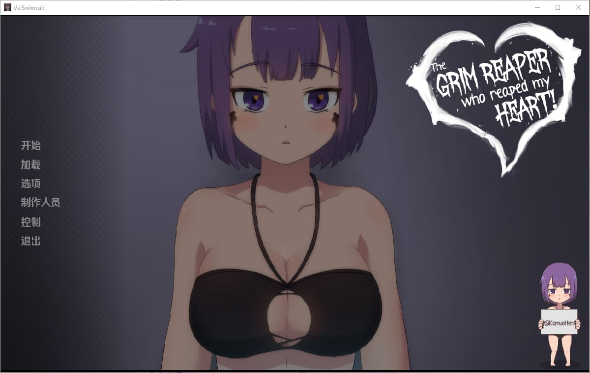 死神少女的同居诱惑(The Grim Reaper who reaped my Heart!)vFinal 精翻汉化 游戏截图 4