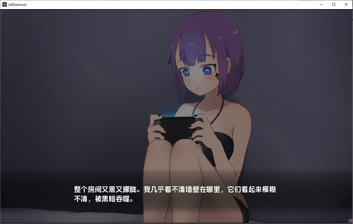 SLG/汉化丨 死神薇儿普通版 The Grim Reaper who reaped my Heart  （Final）  汉化完结步兵版 【20250511】 游戏截图 1