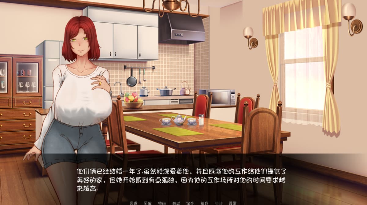 欧美SLG/汉化丨 扶她的入侵计划/Building Our Futature - Version  0.13 汉化版 【20250512】 游戏截图 3