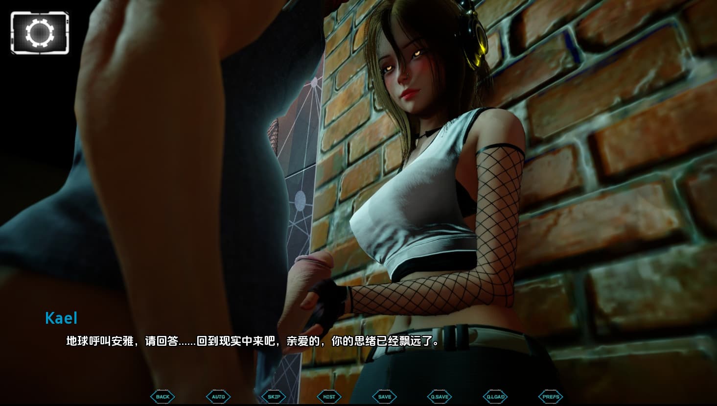 SLG/汉化丨 阿斯特里翁 Astreon  Ch.2 v0.2.5【20250511】 游戏截图 6