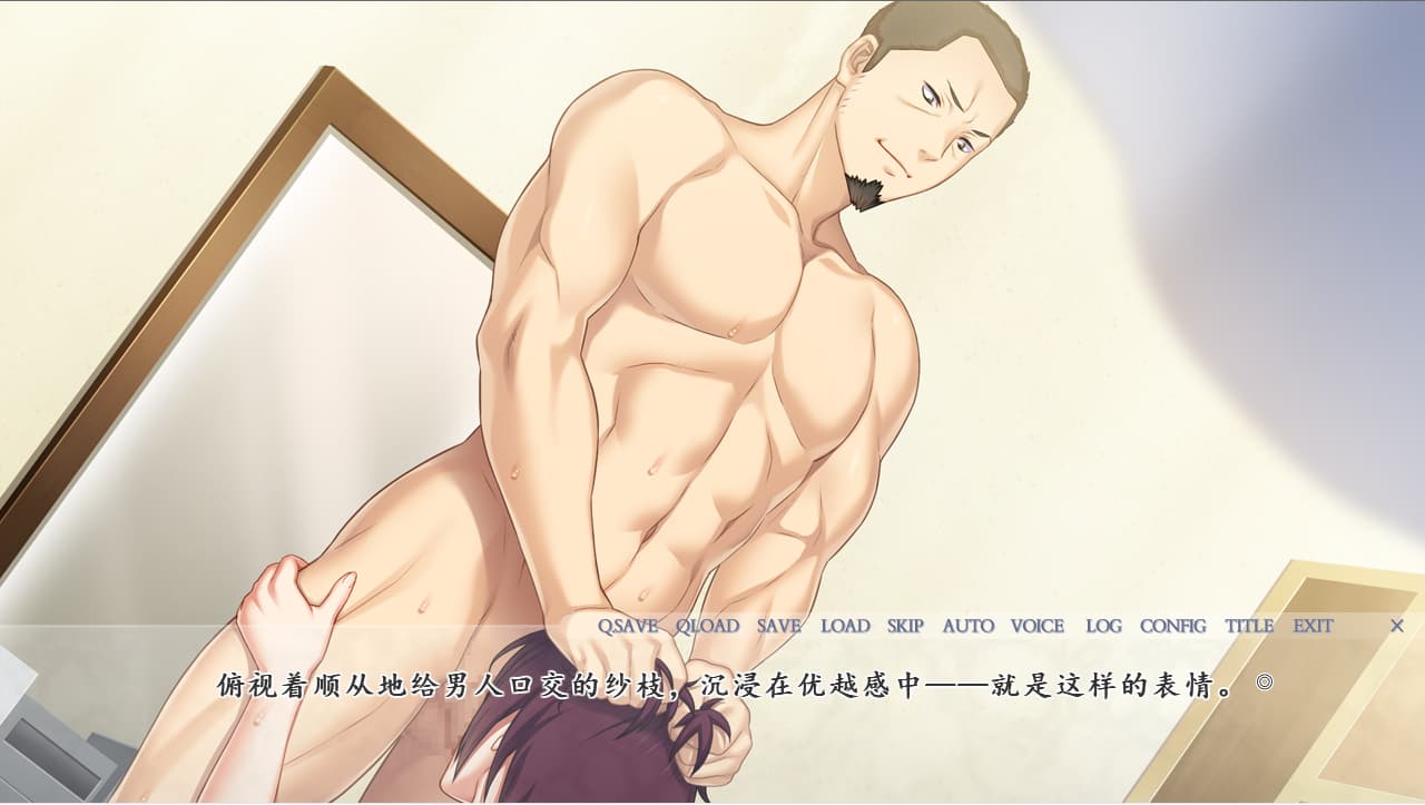 拔作ADV/日系汉化/NTR丨 我早知道她有外遇了/僕は彼女の浮気を知っている V1.1 AI汉化版+全CG存档 【20250512】 游戏截图 6
