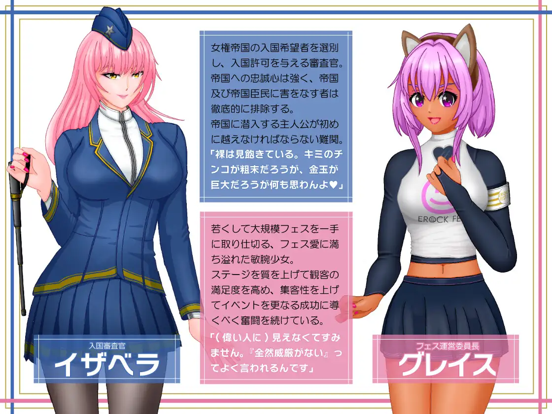 RPG/机翻汉化丨女権帝国が倒せない!‐誘惑だらけでマゾマゾしちゃうvイキ倒れ必至の女尊国家潜入ミッション‐ver1.01【20250512】 游戏截图 6