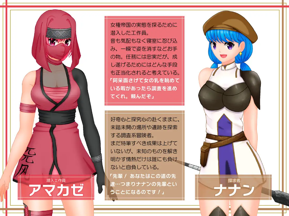 RPG/机翻汉化丨女権帝国が倒せない！‐誘惑だらけでマゾマゾしちゃうvイキ倒れ必至の女尊国家潜入ミッション‐ver1.01【20250512】 游戏截图 7