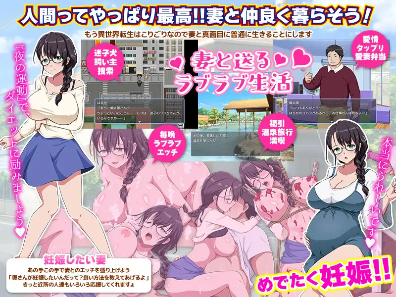 RPG/AI汉化丨曾经是哥布林的我回归现代世界/帰還者ですが…何か?ゴブリンだった俺が現代世界に帰還する【20250512】 游戏截图 4