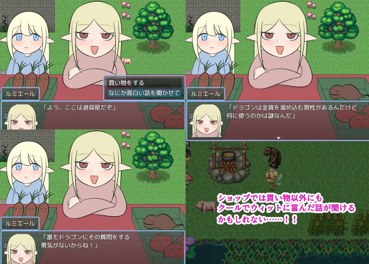RPG/AI汉化丨劳瑞与好色之城/ローリーとスケベな街 Ver2025.05.05【20250512】 游戏截图 1