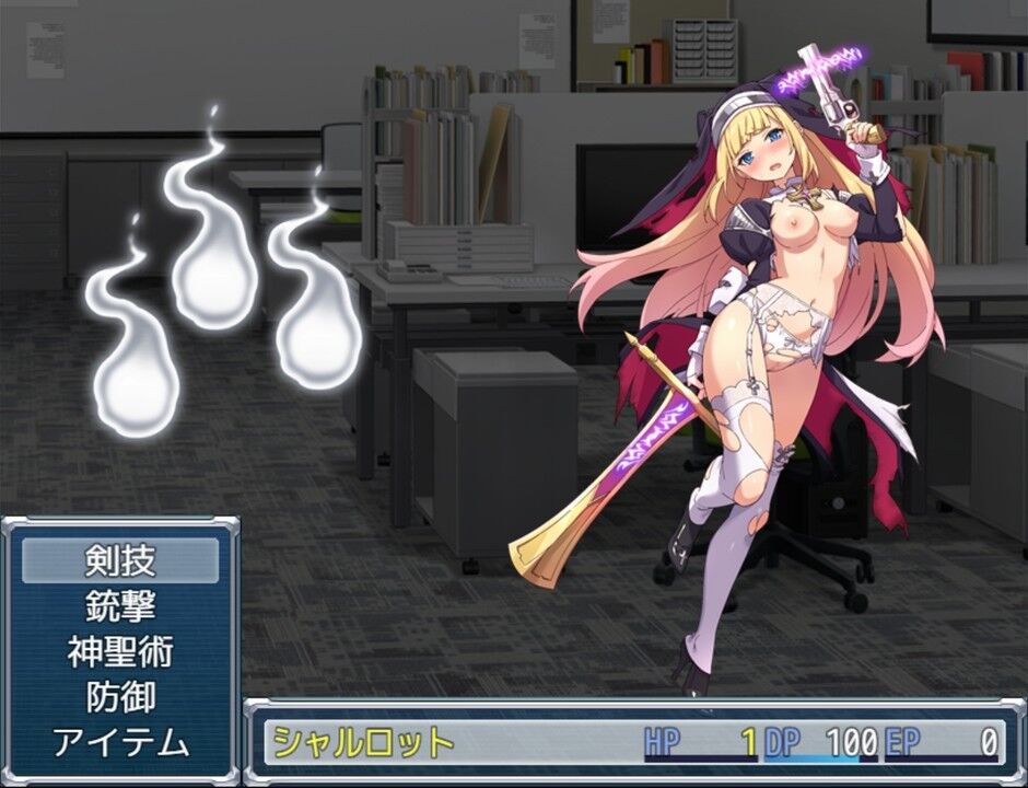 SLG/汉化/CV丨驱魔少女夏洛特～污秽的刻印/祓魔少女シャルロットⅡ ～穢れの刻印～  v1.03 七章 精翻汉化整合版  【20250512】 游戏截图 2