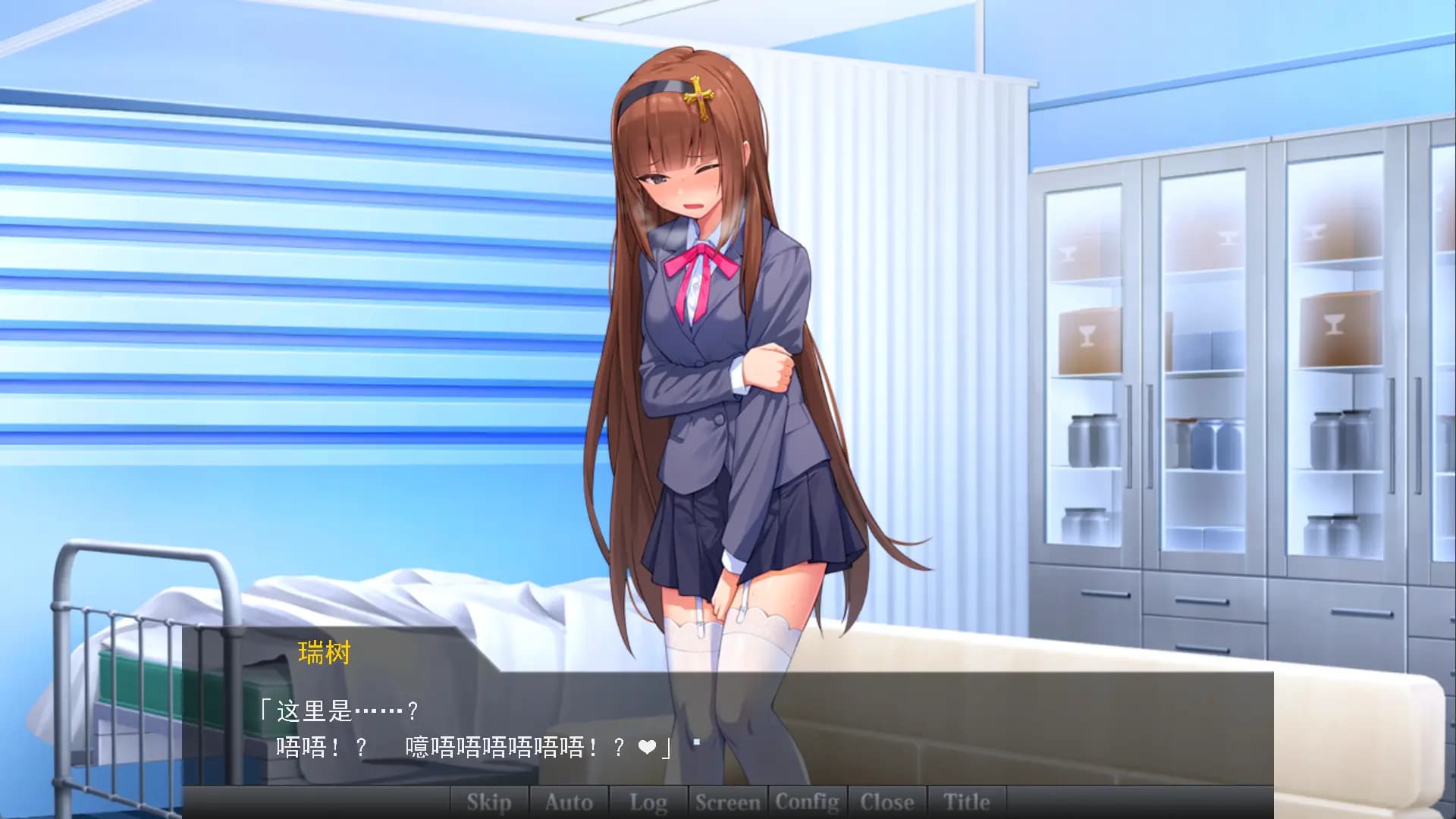 SLG/汉化/CV丨驱魔少女夏洛特~污秽的刻印/祓魔少女シャルロットⅡ ~穢れの刻印~ v1.03 七章 精翻汉化整合版 【20250512】 游戏截图 5