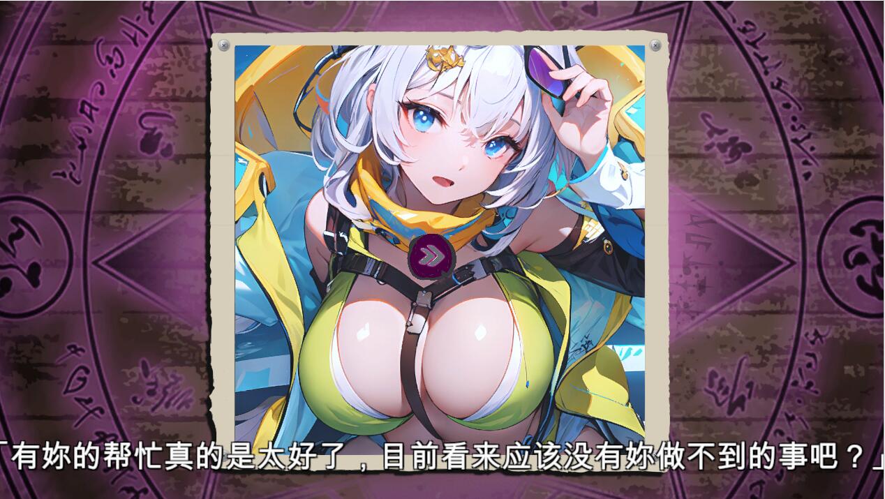 SLG/汉化/有动画丨 我那些女友们的小秘密/My Girls' Screts -Build.12866755-STEAM官方中文版+全DLC 【20250512】 游戏截图 4