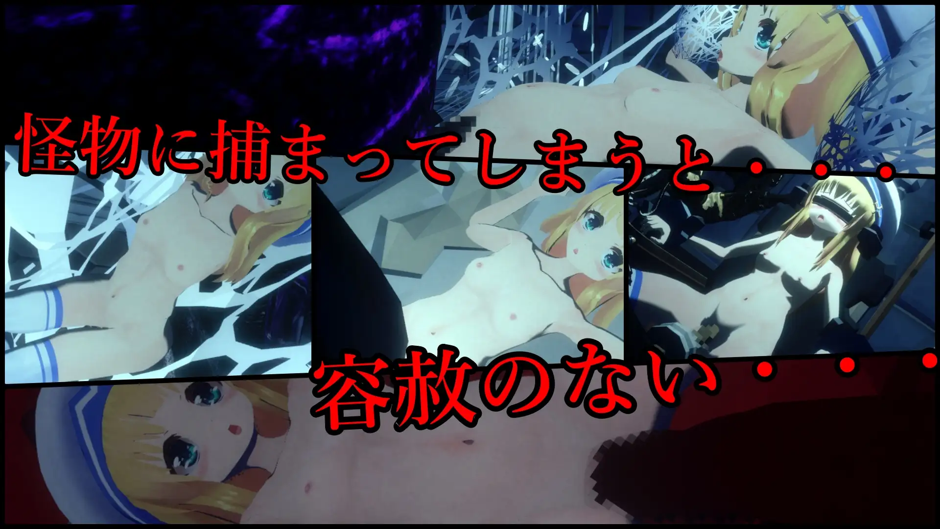 日式SLG/动态/新作丨 解剖噬界 アナトミアバイト V2.0.3 机翻版 【20250512】 游戏截图 8