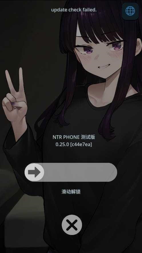 SLG/官中/NTR丨NTR电话/NTR Phone Ver0.25.0 赞助码：ntr463 【20250512】 游戏截图 7