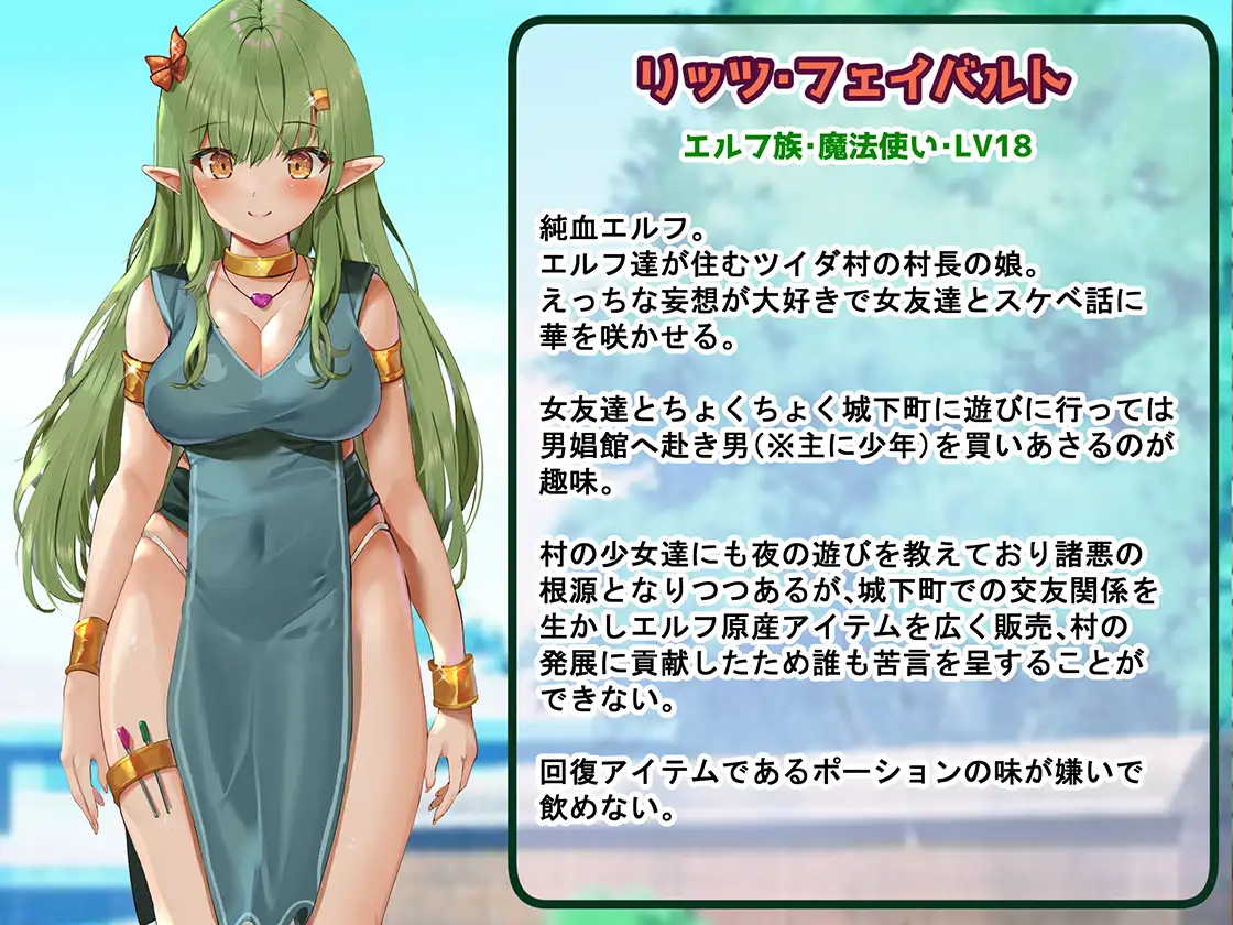 SLG/汉化丨逃离里茨的色情陷阱迷宫リッツのエロトラップダンジョンからの脱出【20250512】 游戏截图 5