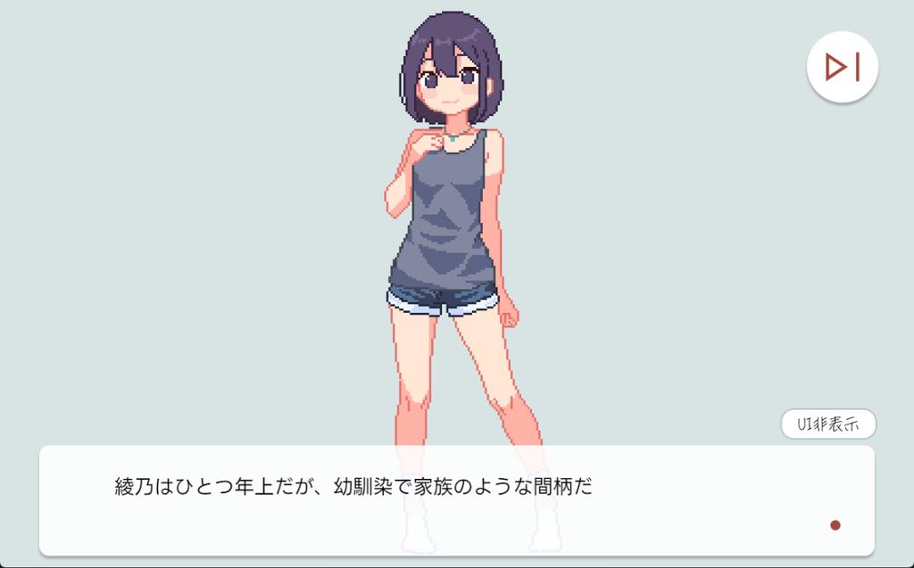SLG/官中丨青梅竹马野球拳!幼馴染と野球拳しよっ!v1.10【20250512】 游戏截图 5