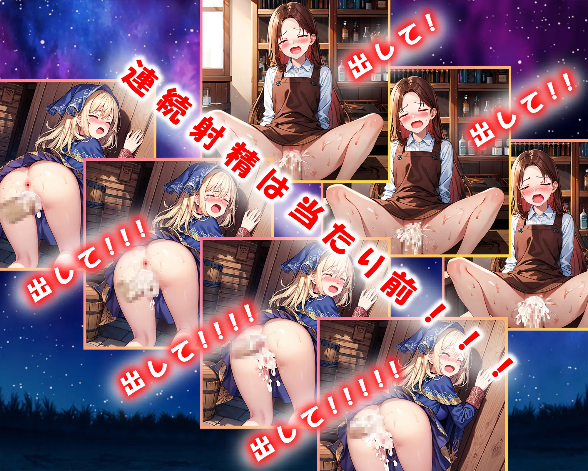 日式RPG/新汉化丨 魔王的解禁 解禁の魔王~欲望を発散しながら人類を救え!~ 内嵌AI汉化版+礼包码 【20250519】 游戏截图 6