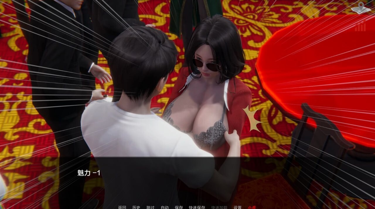 SLG巨乳汉化丨 巴斯蒂安的家庭秘密/Bastian's Family Secret v0.02.4   【20250519】 游戏截图 4