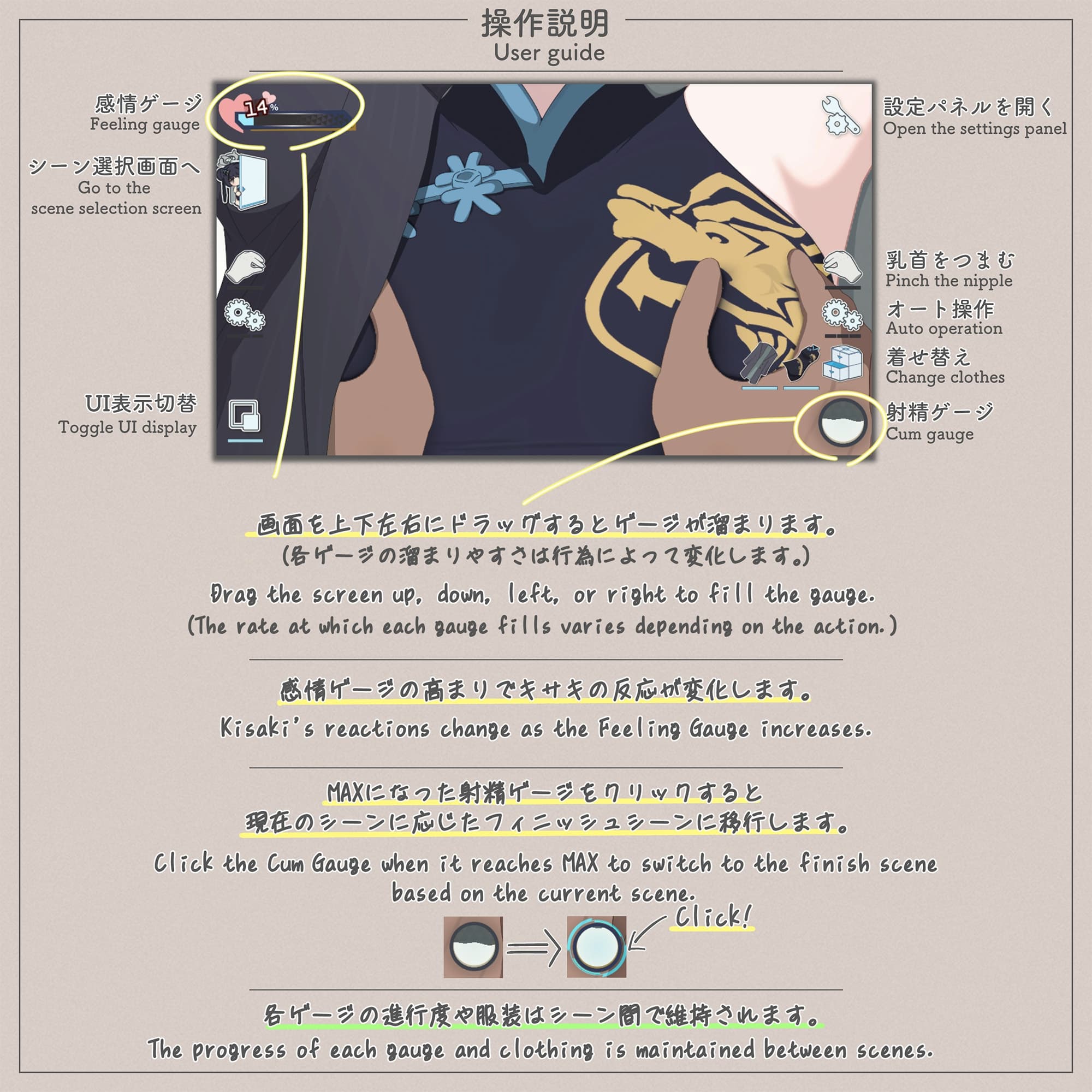互动SLG/触摸/新作丨 Kisaki Another Memory v1.0.0 生肉版 【20250519】 游戏截图 6