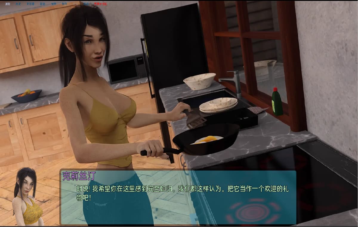 SLG/汉化丨 霍顿湾故事 - 杰克 Horton Bay Stories - Jake   v0.5.5.4【20250519】 游戏截图 5