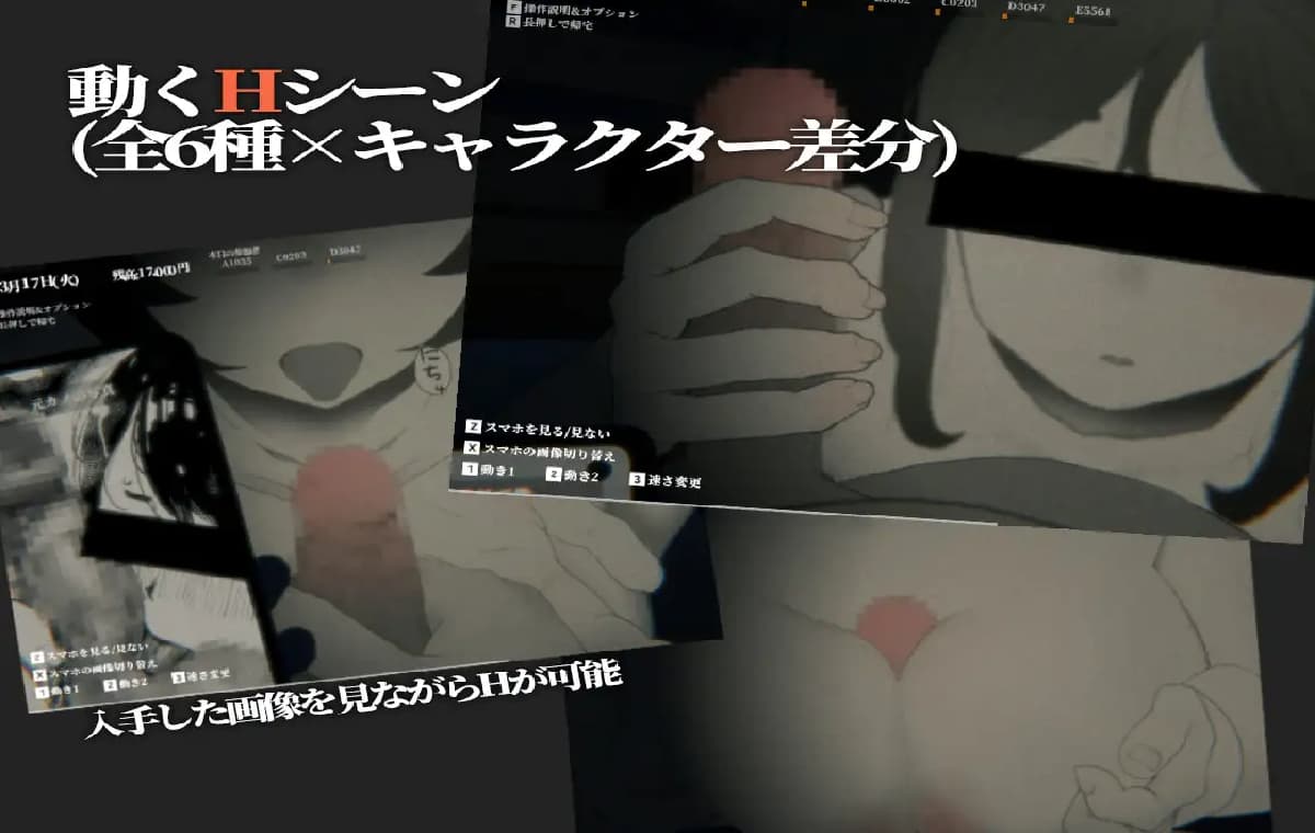 3D互动/动态丨 废弃的学校 まなびや v1.43 生肉版 【20250520】 游戏截图 2