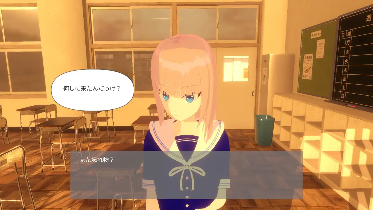 3D游戏/机翻丨放学后/After School 【20250520】 游戏截图 1