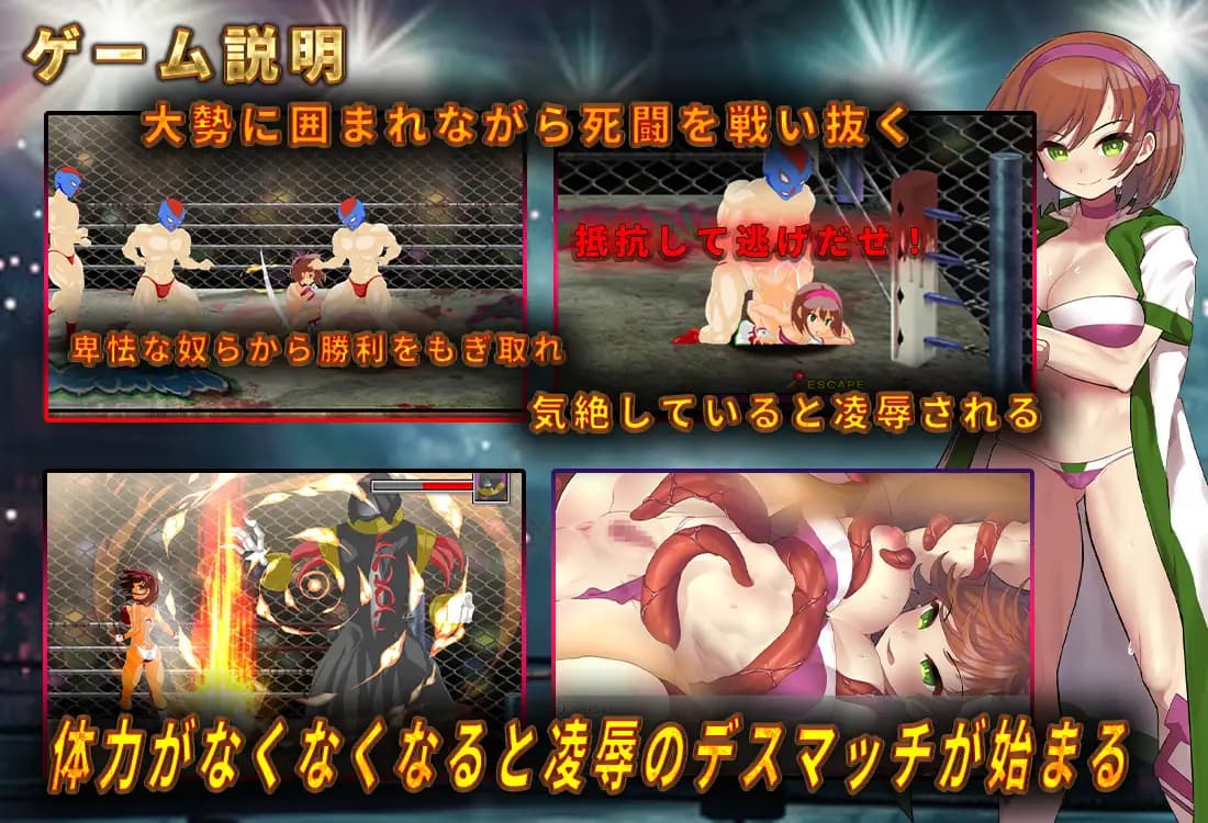ACT/汉化丨 女子职业摔角手 鬼头美奈 ～摧毁黑暗摔角界～ 女子プロレスラー ミナ・キサラギ ～闇プロレスを破壊せよ～ 【20250520】 游戏截图 2
